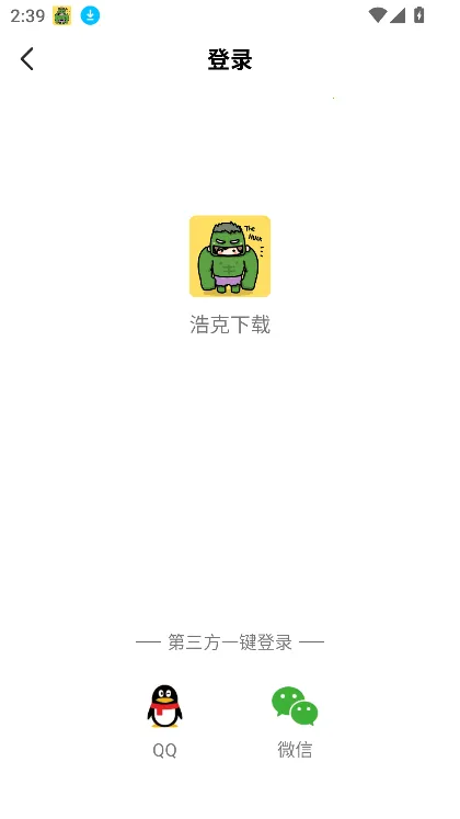 �ƿ������ƽ�vip���ð�v1.7.1 �ֻ����ͼ