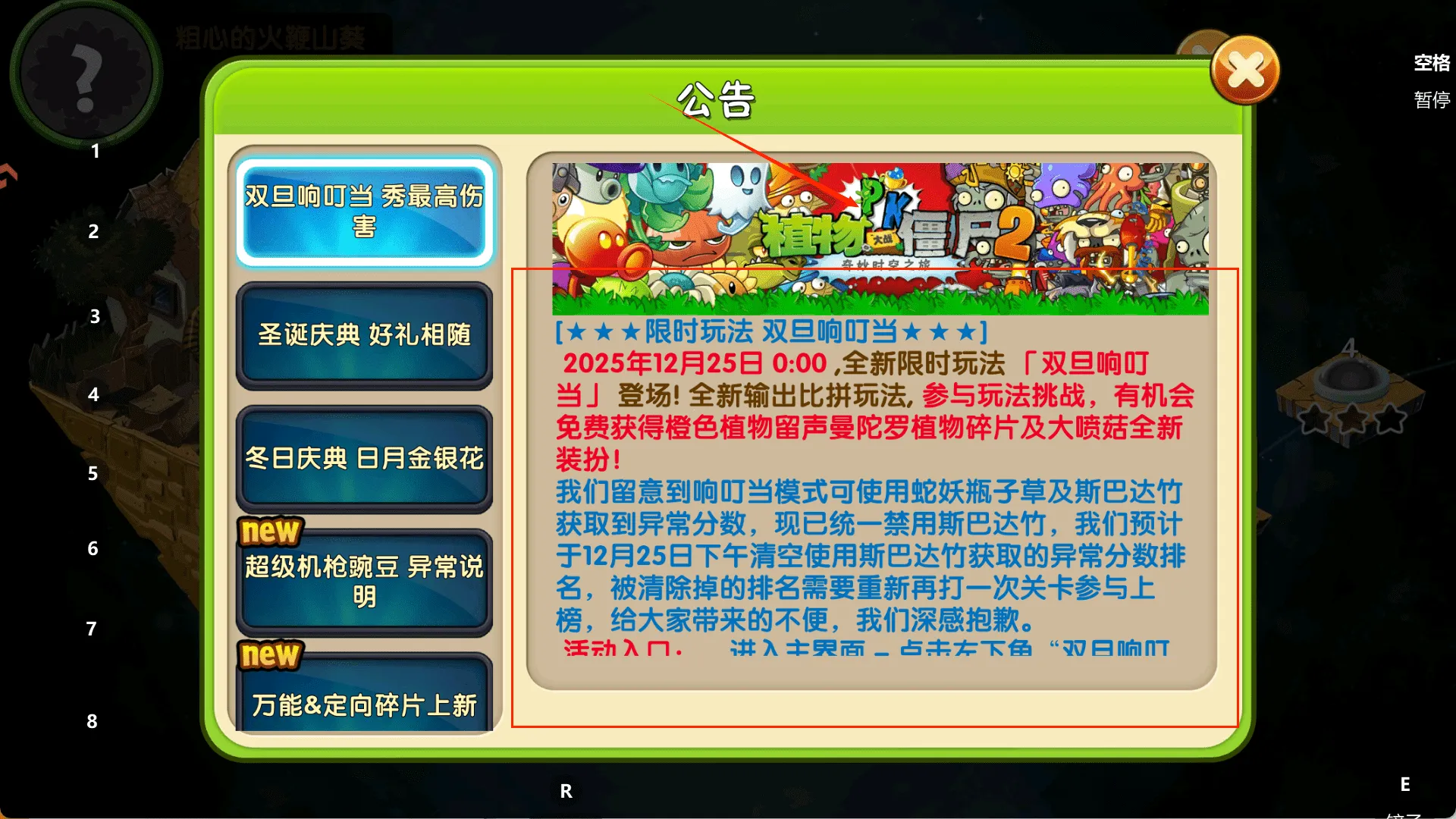 ֲ���ս��ʬӢ��ȫ��ƬȫӢ�۽�����