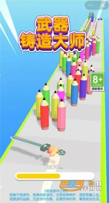 ���������ʦ���޽��v62.11.7 �ֻ����ͼ