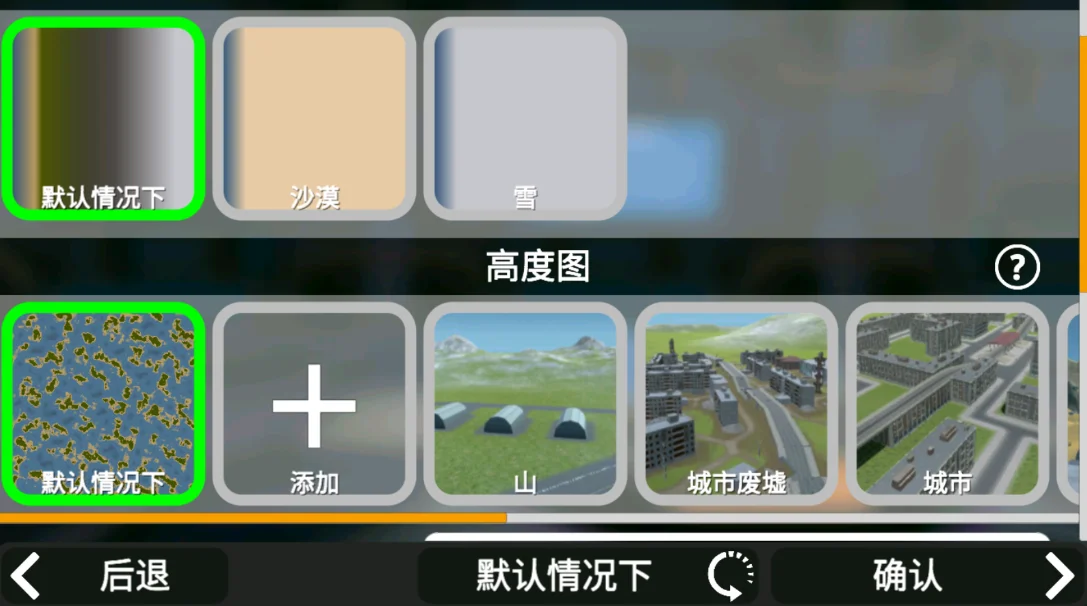 3Dɳ�������ƽ��