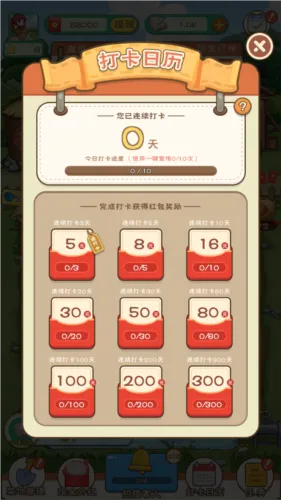 ũ�����׬Ǯ����