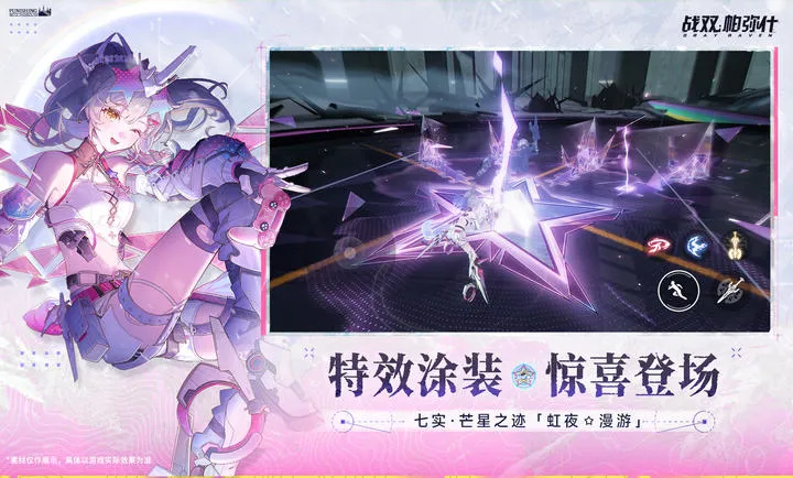 ս˫����ʲ-����ĵ���(�������θ���)v4.2.0.1767940972 ��׿���ͼ