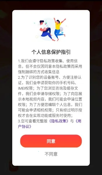 ���⿪���2026���ذ�װv1.1.5 ��׿���ͼ