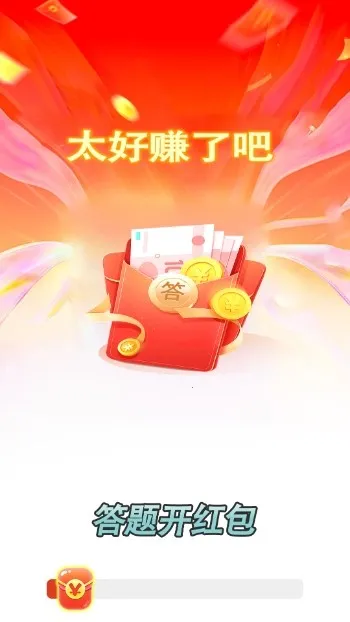 ���⿪���2026���ذ�װv1.1.5 ��׿���ͼ