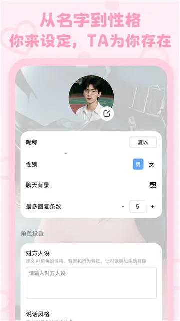 lovemo�ٷ��������v1.6.3 �ٷ������ͼ