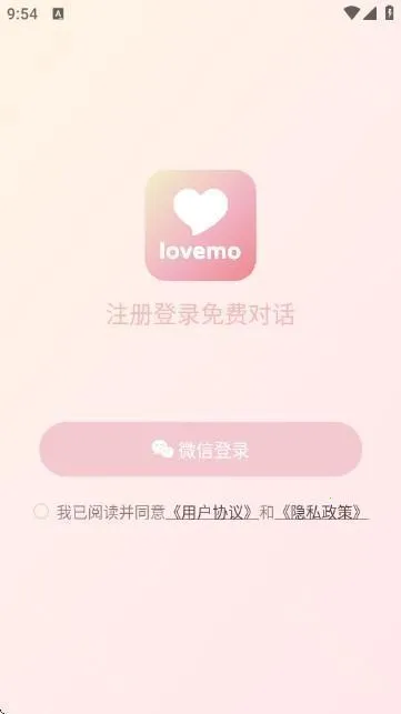 lovemo�ٷ��������