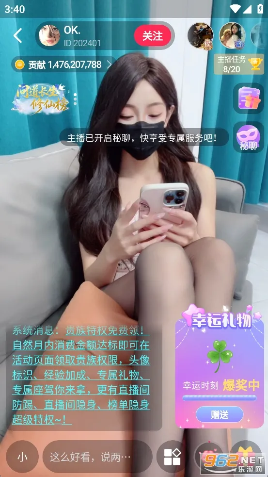 lovemo�ٷ��������v1.6.3 �ٷ������ͼ