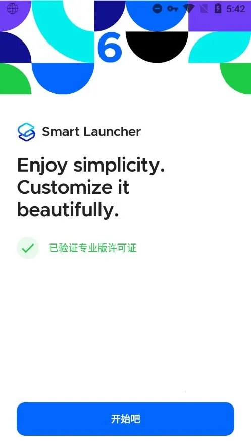 SmartLauncher��׿���ֻ���v6.6 build 006 build 046 ��Ѱ��ͼ