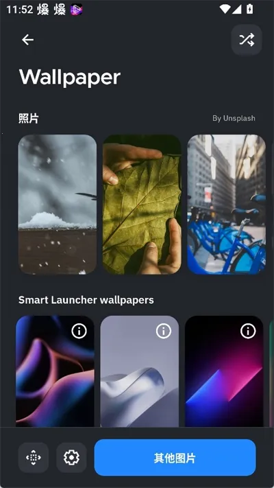 SmartLauncher��׿���ֻ���