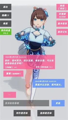 ������Լ18��v0.0.2 ��Ѱ��ͼ