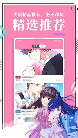 ��������(����С˵�Ķ�)v2.1.0 �ֻ����ͼ