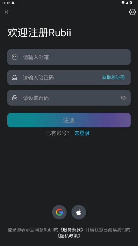 rubii ai����