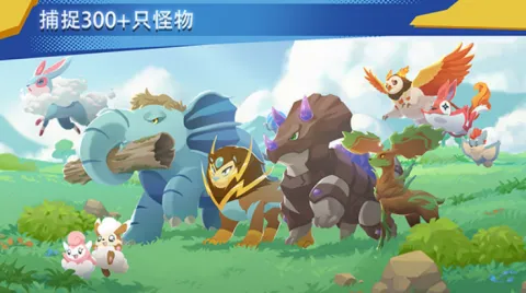 超进化精灵2破解版 超进化精灵2破解版