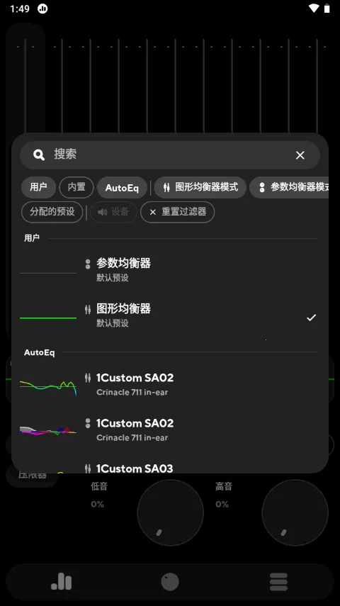 poweramp���ֲ���������vbuild-build-1020-uni-uni ��׿���ͼ