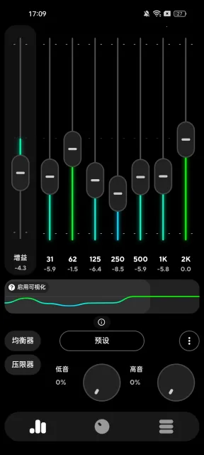 poweramp���ֲ���������vbuild-build-1020-uni-uni ��׿���ͼ