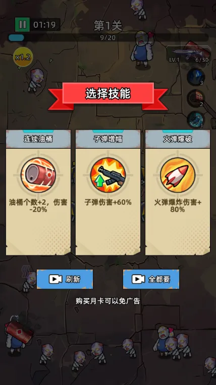 ������ʬǰ��Σ���ڹ��ƽ�v1.0.4 ��׿���ͼ