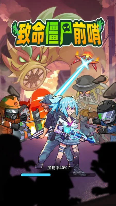 ������ʬǰ��Σ���ڹ��ƽ�v1.0.4 ��׿���ͼ