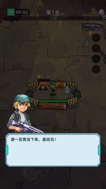 致命僵尸前哨危机内购破解 致命僵尸前哨危机内购破解