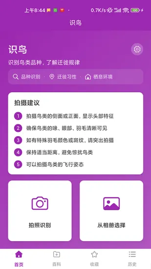 ʶ��(����ʶ�𹤾�)v1.1.0 �ٷ������ͼ