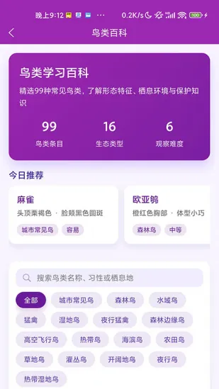 ʶ��(����ʶ�𹤾�)v1.1.0 �ٷ������ͼ