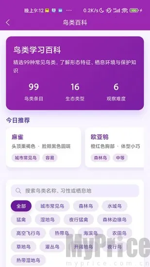 ʶ��(����ʶ�𹤾�)