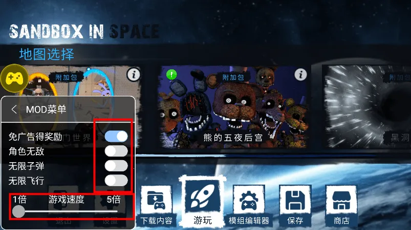 ��Ͱ��̫��ɳ��ģ��MOD