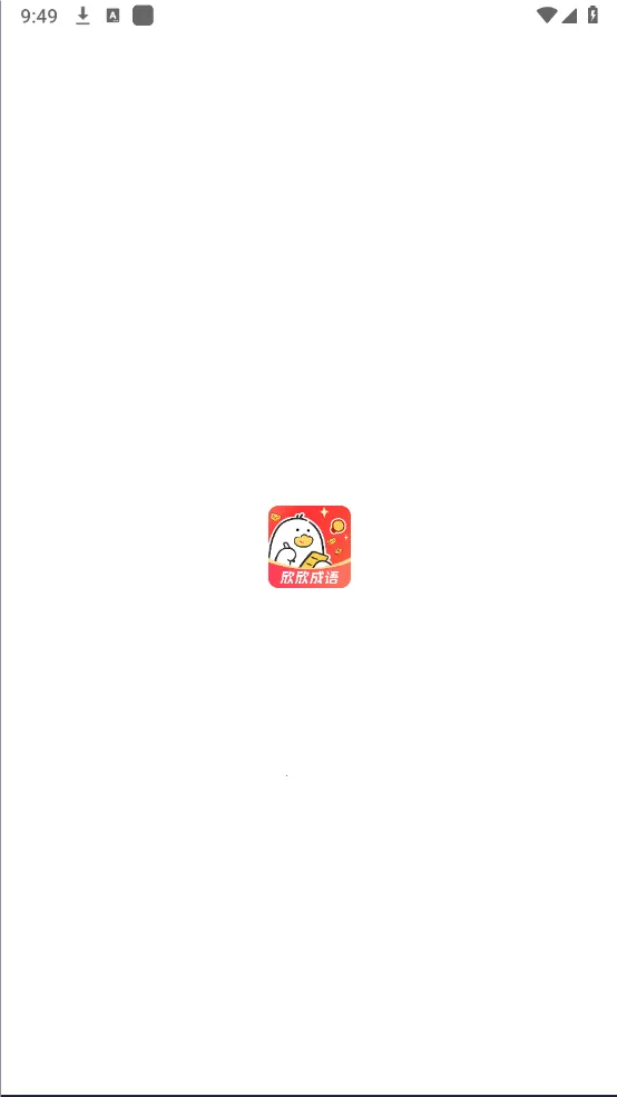 �������ﰲ׿���ֻ���v1.0.0 �ٷ������ͼ