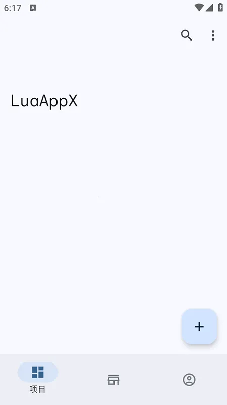 LuaAppX2026�ٷ�����v1.1 �ٷ������ͼ