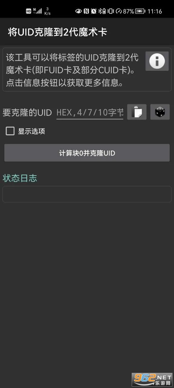 mct�Ž����������İ�v4.3.1 �ֻ����ͼ