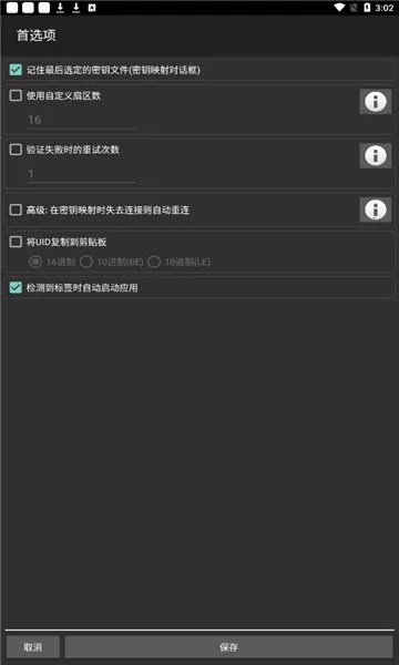 mct�Ž����������İ�v4.3.1 �ֻ����ͼ