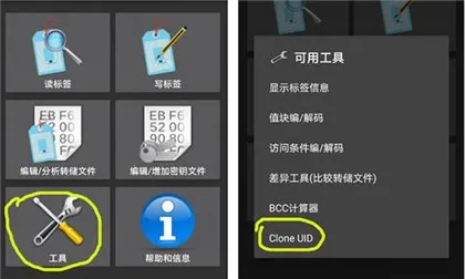 mct门禁卡软件中文版 mct门禁卡软件中文版