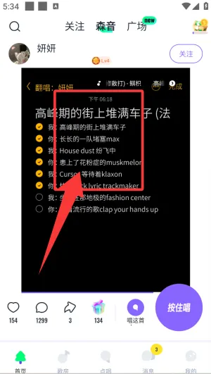 回森正版安装 回森正版安装
