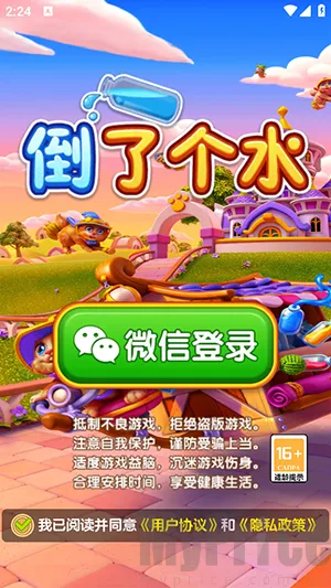 ���˸�ˮ�����ֻ���