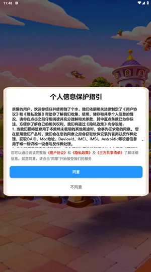 ���˸�ˮ�����ֻ���v1.1.5 �ٷ������ͼ