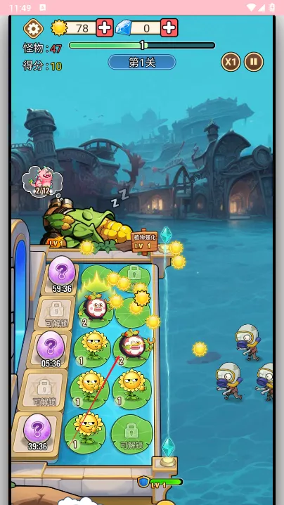 �ڰ��������ֻ���v1.0.1 ��Ѱ��ͼ