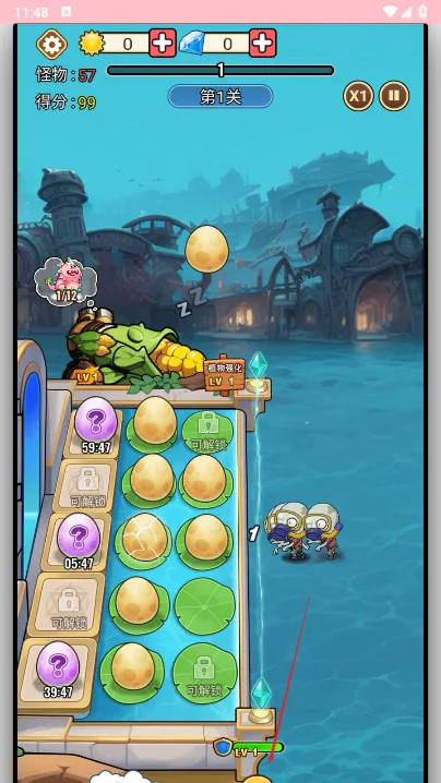 �ڰ��������ֻ���v1.0.1 ��Ѱ��ͼ