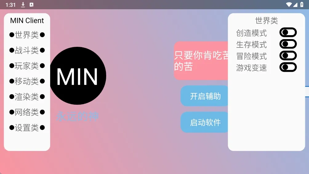 ĩӰ�˺���2026�ٷ����°汾v3.6.5 �ٷ������ͼ