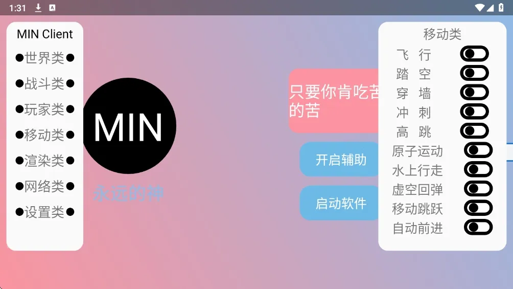 ĩӰ�˺���2026�ٷ����°汾v3.6.5 �ٷ������ͼ