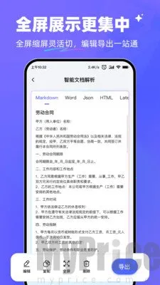 ����AI2026���°汾