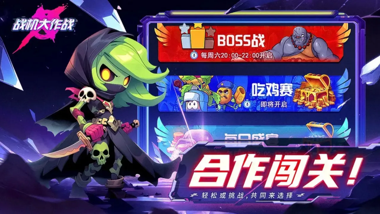 ս������ս�����v20230912 �ֻ����ͼ