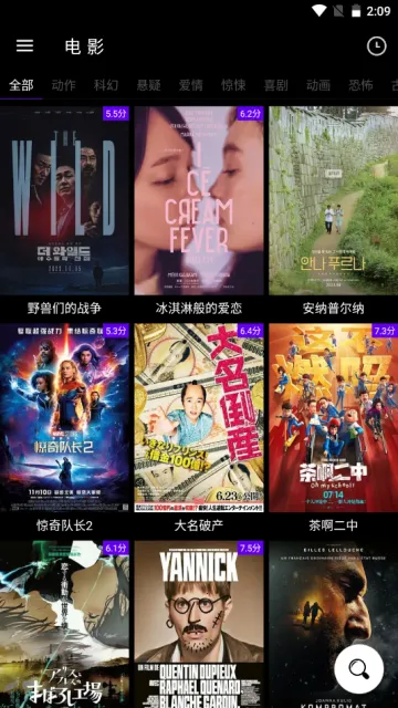 ����Ӱ����Ѱ�v7.1.5.32 ��׿���ͼ