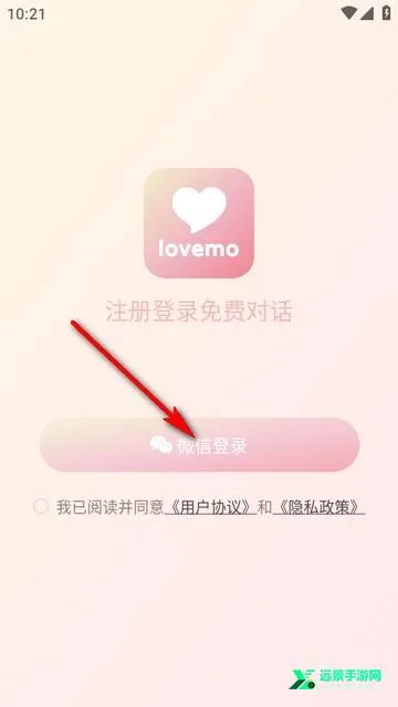 lovemo老版本 lovemo老版本