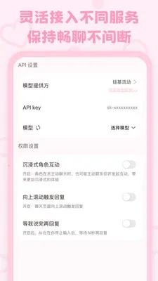 lovemo�ϰ汾v1.6.3 �ֻ����ͼ