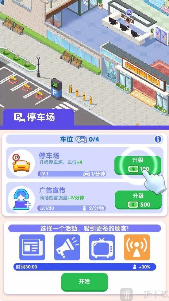 ������ҵ��(��ҵģ����Ϸ)