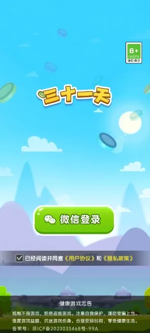 ��ʮһ�������ֻ���v3.1.6.0 ��Ѱ��ͼ