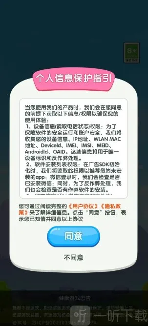 ��ʮһ�������ֻ���