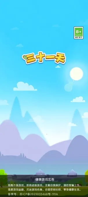 ��ʮһ�������ֻ���v3.1.6.0 ��Ѱ��ͼ