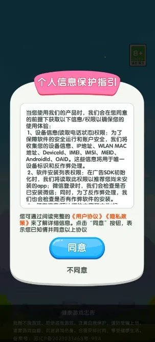 ��ʮһ�������ֻ���v3.1.6.0 ��Ѱ��ͼ