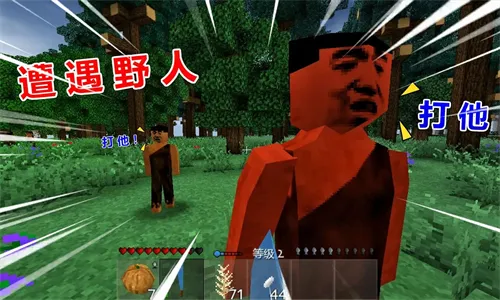 ����ս��Ұ�˵�������