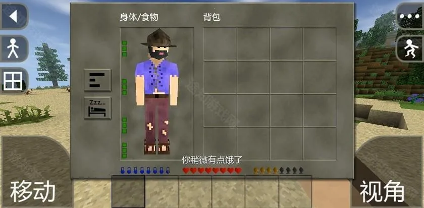 ����ս��Ұ�˵�������